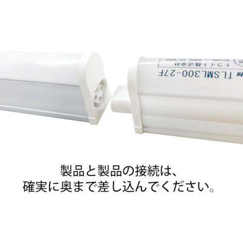 ｔｌｉｇｈｔ　ＬＥＤシームレス照明　Ｌ９００　赤色