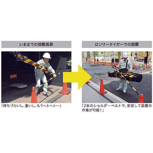 ＴＲＵＳＣＯ　ロンリータイガー　ガードバー２．０ｍＸ２５本入セット