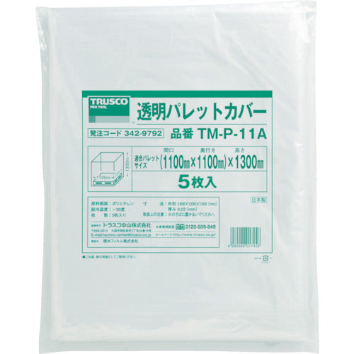 ＴＲＵＳＣＯ　透明パレットカバー　１１００Ｘ１１００Ｘ１３００用　厚み０．０３