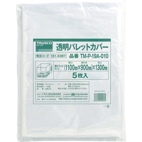 ＴＲＵＳＣＯ　透明パレットカバー　１１００Ｘ９００Ｘ１３００用　厚み０．１０　５枚入