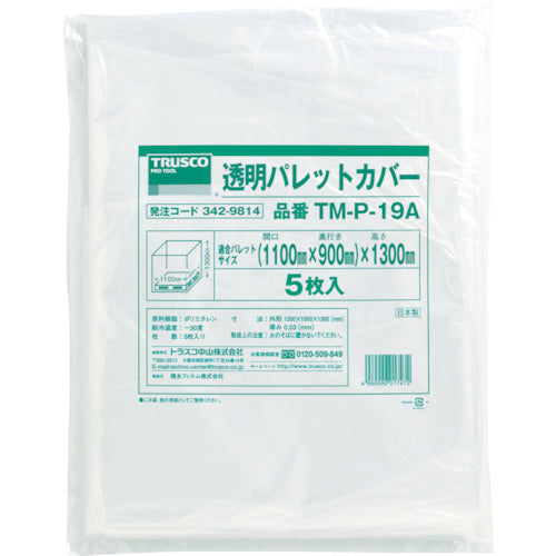 ＴＲＵＳＣＯ　透明パレットカバー　１１００Ｘ９００Ｘ１３００用　厚み０．０３