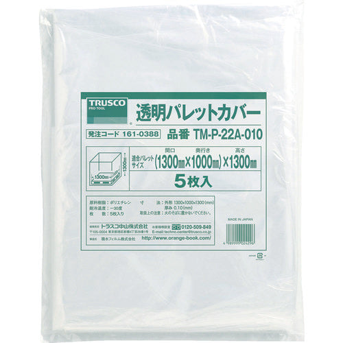 ＴＲＵＳＣＯ　透明パレットカバー　１３００Ｘ１１００Ｘ１３００用　厚み０．１０　５枚入