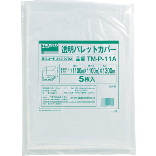ＴＲＵＳＣＯ　透明パレットカバー　１３００Ｘ１１００Ｘ１３００用　厚み０．０３