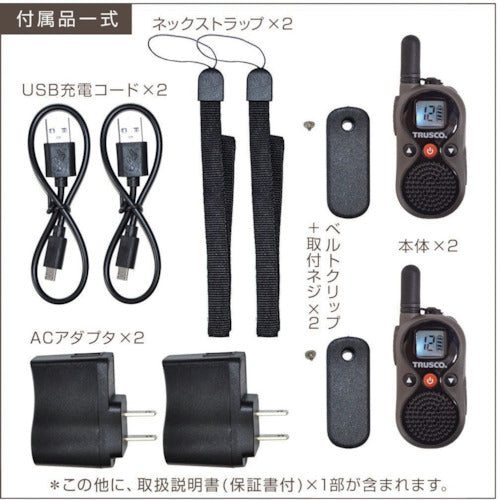 ＴＲＵＳＣＯ　特定小電力ミニトランシーバー　２台セット
