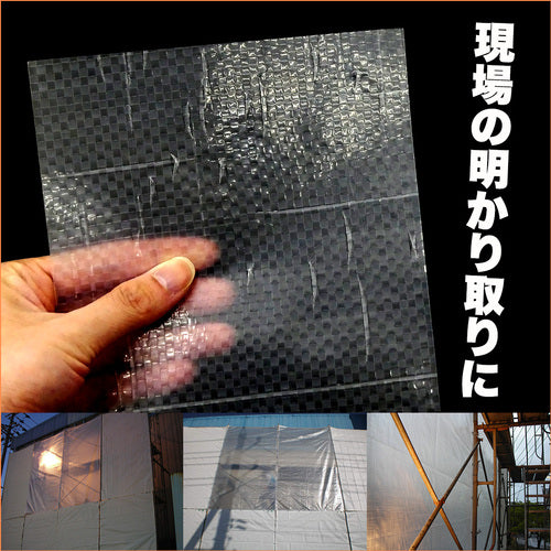 萩原　ターピー　透光防炎シート　半透明　１．８ｍ×３．６ｍ