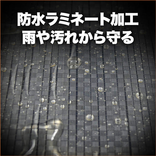 萩原　ターピー　透光防炎シート　半透明　１．８ｍ×３．６ｍ