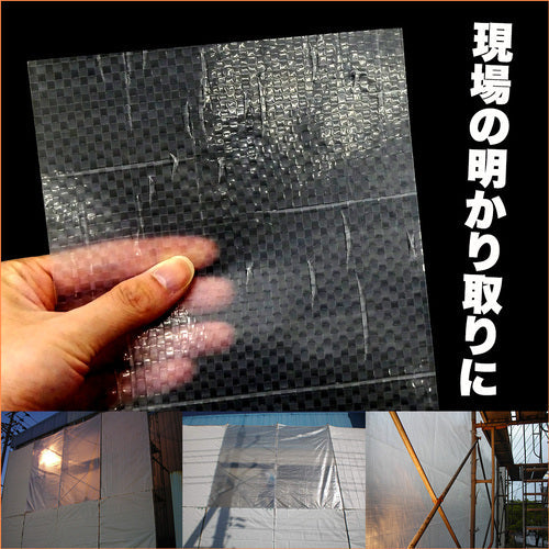 萩原　ターピー　透光防炎シート　半透明　３．６ｍ×５．４ｍ