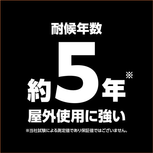萩原　ターピー　透光防炎シート　半透明　３．６ｍ×５．４ｍ