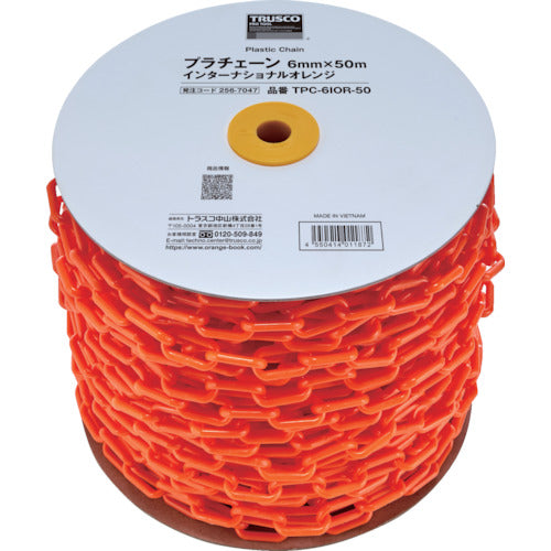 ＴＲＵＳＣＯ　プラチェーン　６ＭＭＸ５０Ｍ　インターナショナルオレンジ