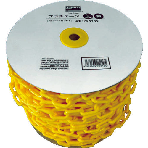 ＴＲＵＳＣＯ　プラチェーン　６ＭＭＸ５０Ｍ　黄
