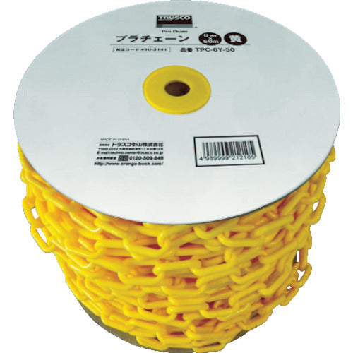 ＴＲＵＳＣＯ　プラチェーン　８ＭＭＸ５０Ｍ　黄