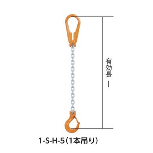 象印 チェーンスリング100（ピンタイプ）1本吊りタイプ