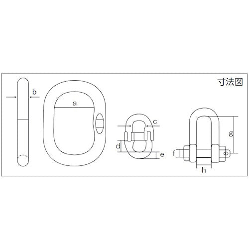 象印 チェーンエコライザー