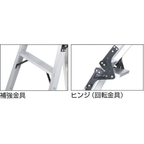 ＴＲＵＳＣＯ　はしご兼用脚立　アルミ合金製脚カバー付　高さ１．６９ｍ