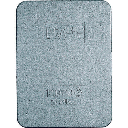 サンコー 緩衝材 804400 EPスペーサー1209T40グレー