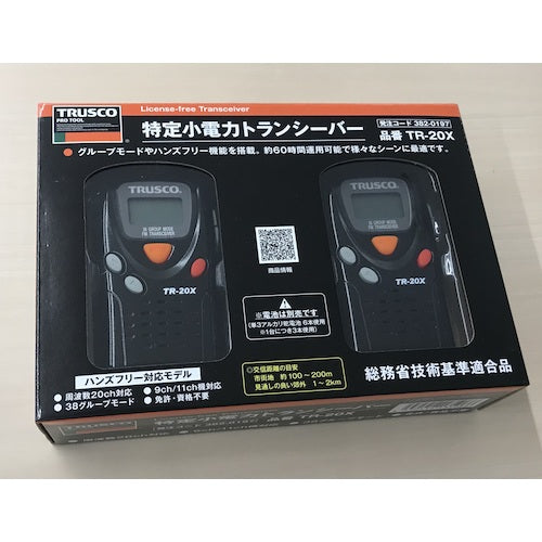ＴＲＵＳＣＯ　特定小電力トランシーバー　２台セット