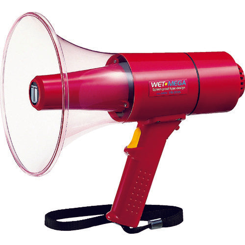 ユニペックス　防滴形メガホン　１５Ｗ　サイレン付