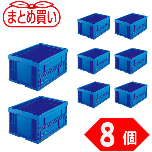 ＴＲＵＳＣＯ　【まとめ買い】オリコン　折りたたみコンテナ７５Ｌ　ダークブルー　８個