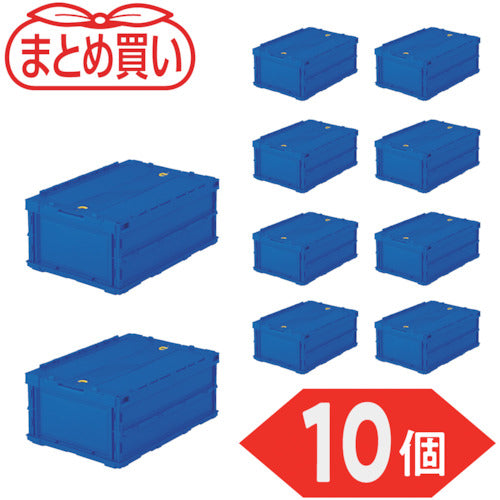 ＴＲＵＳＣＯ　【まとめ買い】オリコン　薄型折りたたみコンテナ　３０Ｌ　ロックフタ付　ダークブルー　１０個