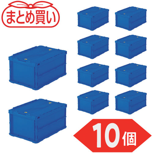 ＴＲＵＳＣＯ　【まとめ買い】オリコン　薄型折りたたみコンテナ　４０Ｌ　ロックフタ付　ダークブルー　１０個