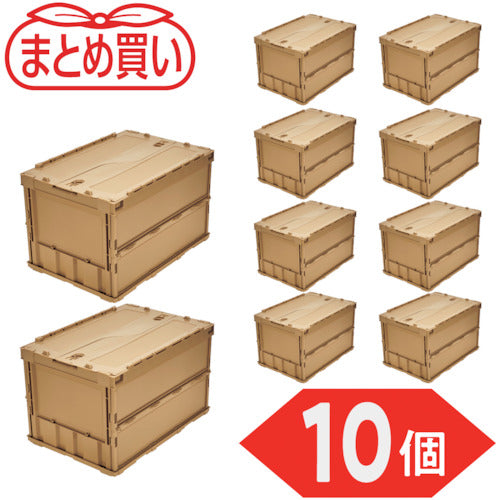 ＴＲＵＳＣＯ　【まとめ買い】オリコン　薄型折りたたみコンテナ　５０Ｌ　ロックフタ付　ＬＳ色　１０個