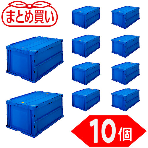 ＴＲＵＳＣＯ　【まとめ買い】オリコン　薄型折りたたみコンテナ　７５Ｌ　スライドロックフタ付　ダークブルー　１０個