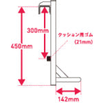 アルインコ　トラック昇降ステップ　ＴＲＨＺ