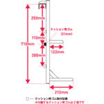 アルインコ　トラック昇降ステップ　ＴＲＨＺ