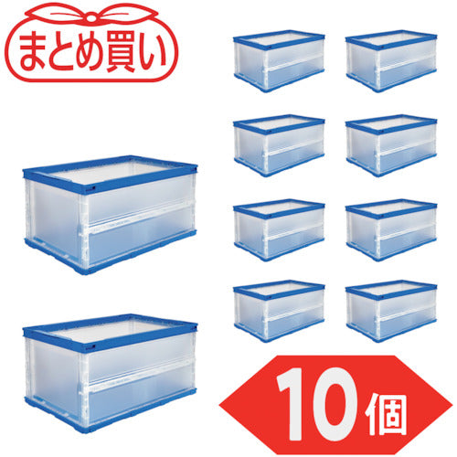 ＴＲＵＳＣＯ　【まとめ買い】オリコン　薄型折りたたみコンテナ　４０Ｌ　半透明　１０個