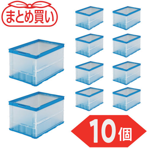 ＴＲＵＳＣＯ　【まとめ買い】オリコン　薄型折りたたみコンテナ　５０Ｌ　半透明　１０個