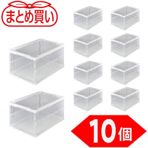ＴＲＵＳＣＯ　【まとめ買い】オリコン　薄型折りたたみコンテナ　７５Ｌ　透明　１０個