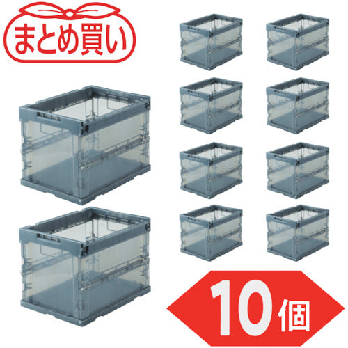 ＴＲＵＳＣＯ　【まとめ買い】オリコン　α折りたたみコンテナ　スケルコン　２０Ｌ　透明ブラック　１０個