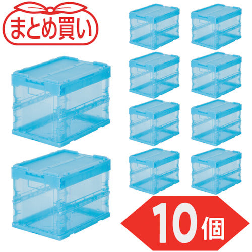ＴＲＵＳＣＯ　【まとめ買い】オリコン　α折りたたみコンテナ　スケルコン　２０Ｌ（蓋付）　透明ブルー　１０個