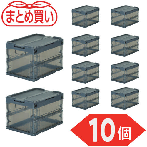 ＴＲＵＳＣＯ　【まとめ買い】オリコン　α折りたたみコンテナ　スケルコン　２０Ｌ（蓋付）　透明ブラック　１０個