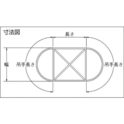 丸善織物 トラッシュシート（エンドレスタイプ）