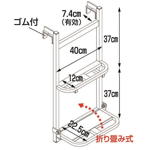 ＨＡＲＡＸ　トラックステッパー