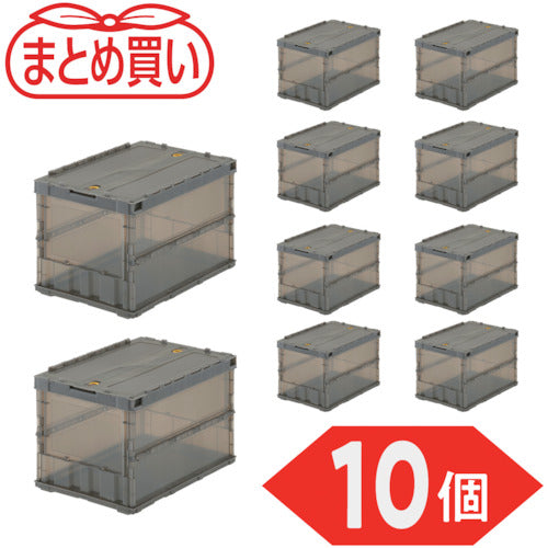 ＴＲＵＳＣＯ　【まとめ買い】オリコン　薄型折りたたみコンテナ　スケルコン　５０Ｌ　ロックフタ付　透明ブラウン　１０個