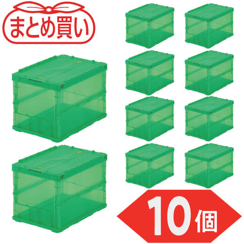ＴＲＵＳＣＯ　【まとめ買い】オリコン　薄型折りたたみコンテナ　スケルコン　５０Ｌ　ロックフタ付　透明グリーン　１０個