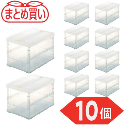 ＴＲＵＳＣＯ　【まとめ買い】オリコン　薄型折りたたみコンテナ　スケルコン　５０Ｌ　ロックフタ付　透明　１０個