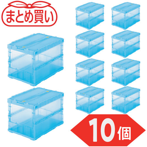 ＴＲＵＳＣＯ　【まとめ買い】オリコン　薄型折りたたみコンテナ　スケルコン　５０Ｌ　ロックフタ付　透明ブルー　１０個