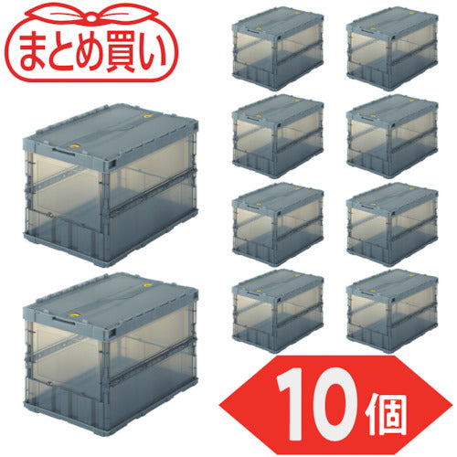 ＴＲＵＳＣＯ　【まとめ買い】オリコン　薄型折りたたみコンテナ　スケルコン　５０Ｌ　ロックフタ付　透明ブラック　１０個