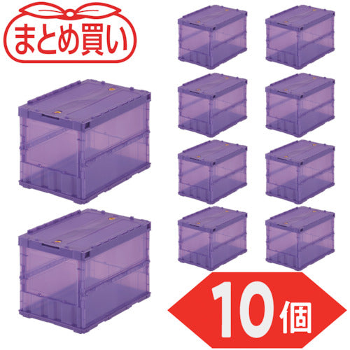 ＴＲＵＳＣＯ　【まとめ買い】オリコン　薄型折りたたみコンテナ　スケルコン　５０Ｌ　ロックフタ付　透明バイオレット　１０個