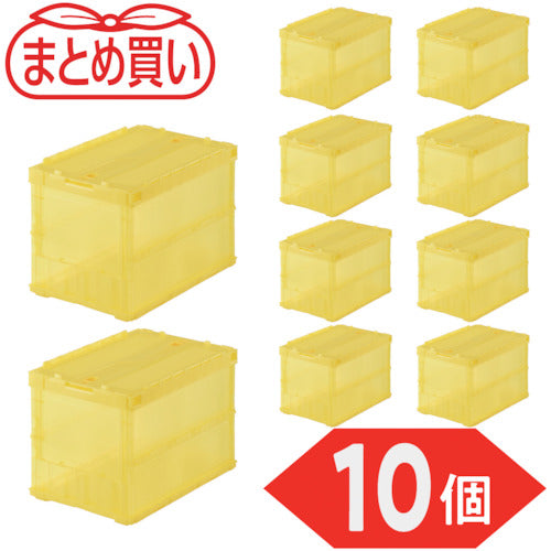 ＴＲＵＳＣＯ　【まとめ買い】オリコン　薄型折りたたみコンテナ　スケルコン　５０Ｌ　ロックフタ付　透明イエロー　１０個