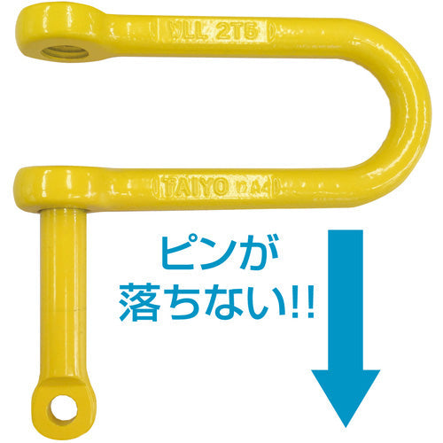 大洋 強力長シャックル 脱落防止 TSLG
