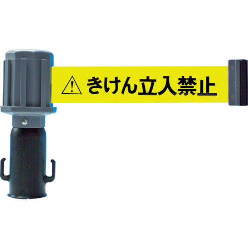 ＴＲＵＳＣＯ　チェーンスタンド用バリアライン（標示テープ付）　きけん立入禁止