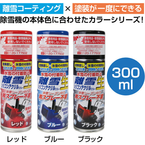 高森コーキ　離雪シリコンアクリルスプレー生ブラック