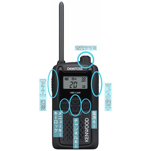 ＫＥＮＷＯＯＤ　特定小電力トランシーバー（交互通話）　ＤＥＭＩＴＯＳＳ　ブルーグレー