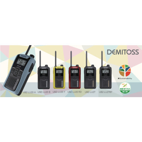 ＫＥＮＷＯＯＤ　特定小電力トランシーバー（交互通話）　ＤＥＭＩＴＯＳＳ　レッド