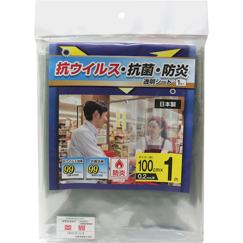 明和　防炎抗ウイルス抗菌透明シールド材ＶＢＴ−１