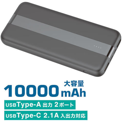 サンコー 水冷クールベスト 10000mAh モバイルバッテリーセット